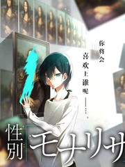 高启盛 兄弟叙事人物档案